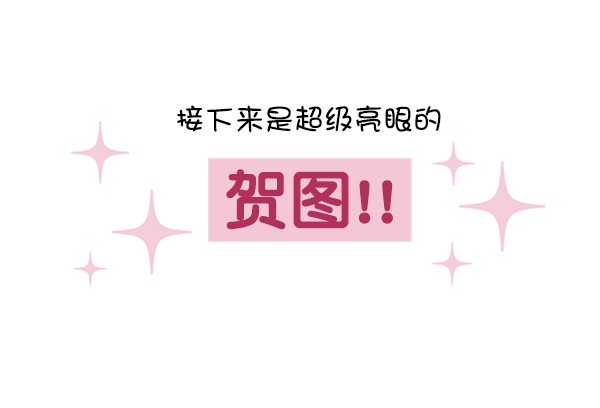 后记26