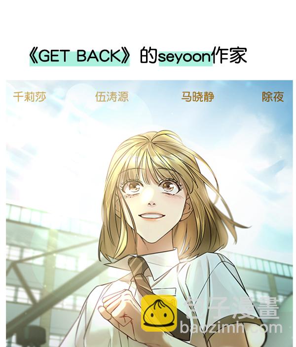 后记33