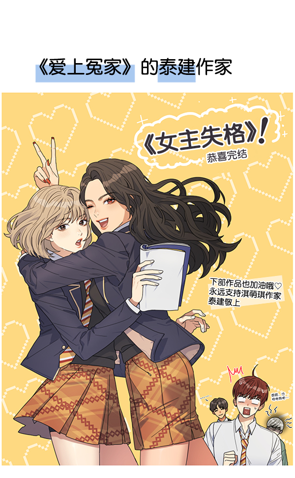 后记38