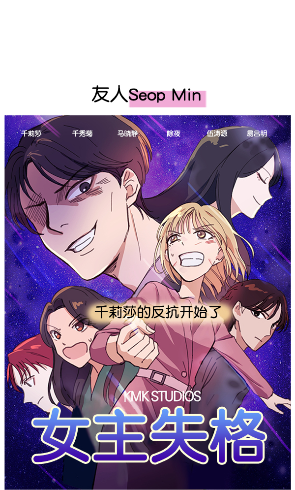 后记50
