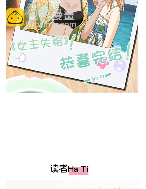 后记52