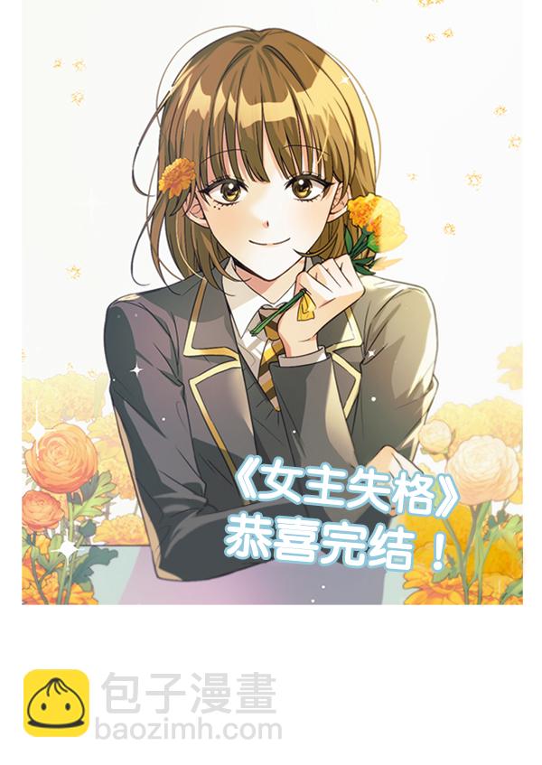 后记53