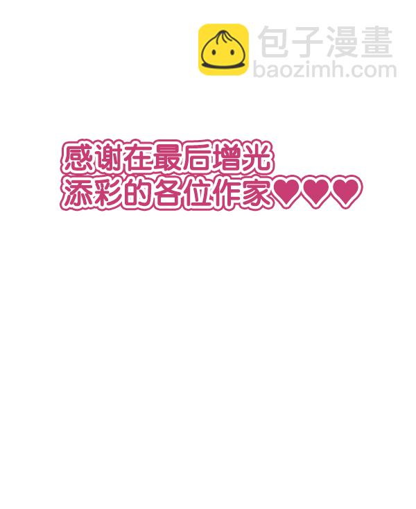 后记54