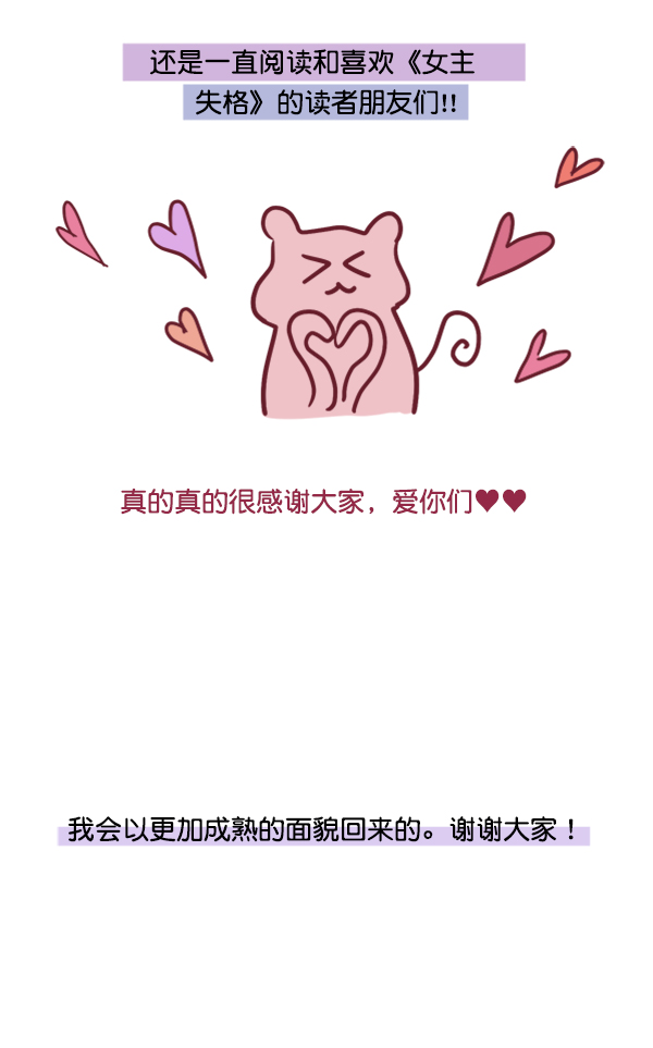 后记56