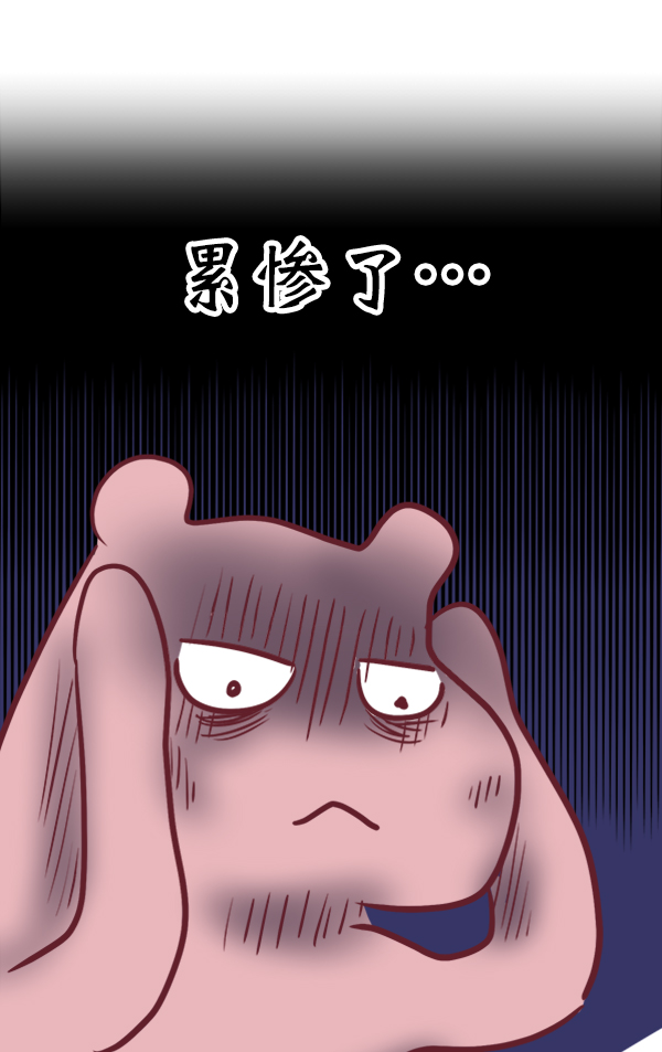 后记8