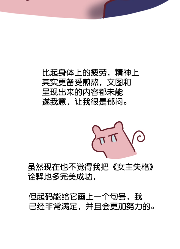 后记9