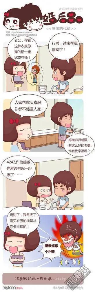 第8回 观念差异3