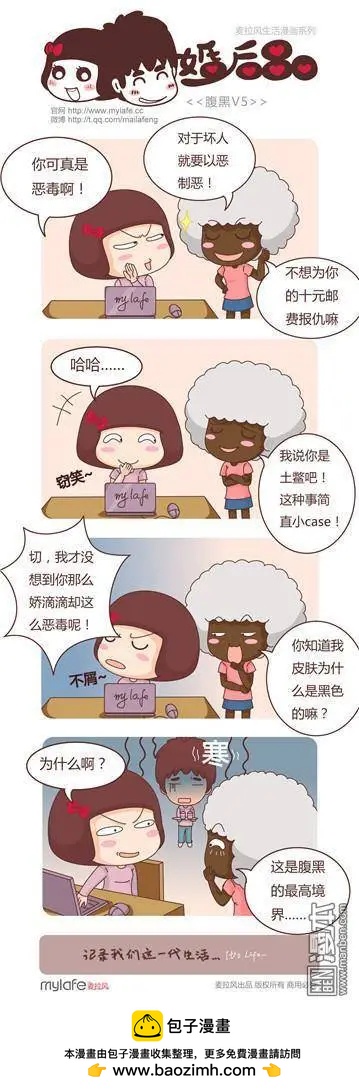 第8回 观念差异9