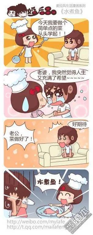 第16回 饿坏了7