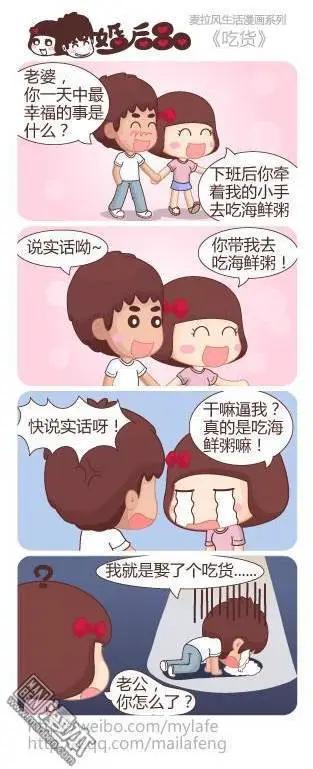 第17回 吃货0