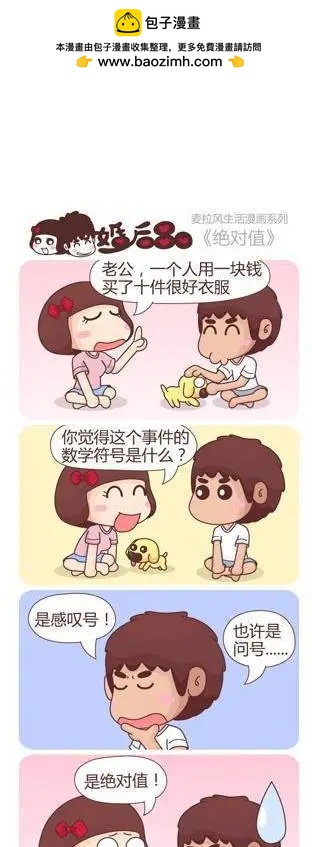 第18回 等你回来1