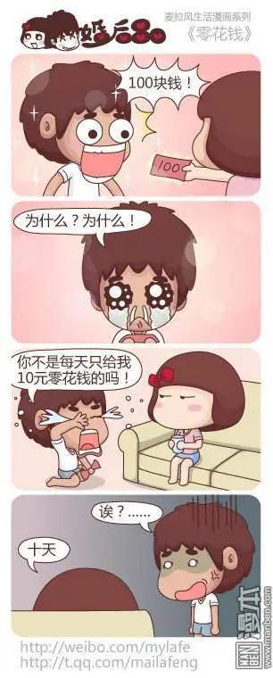 第18回 等你回来3