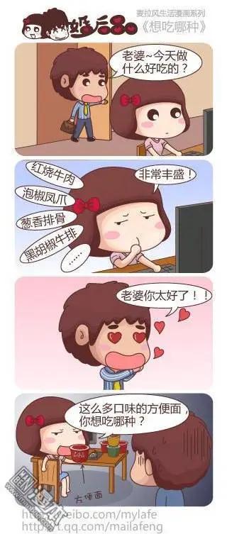 第18回 等你回来7