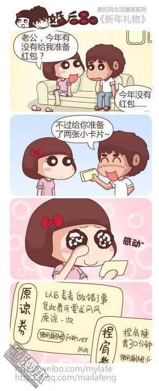 第18回 等你回来8