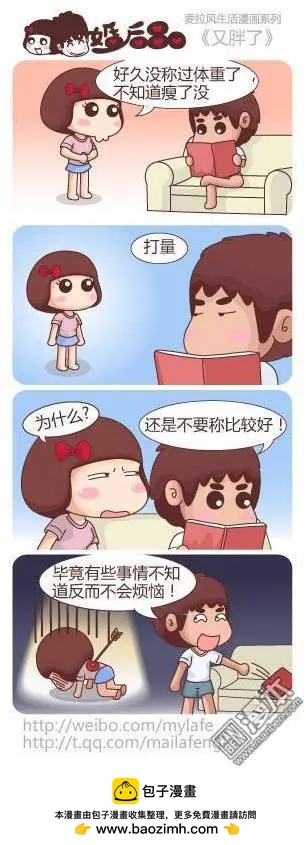 第18回 等你回来9