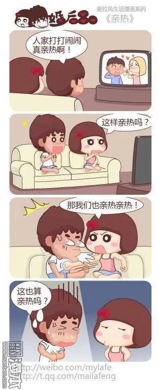 第19回 嫁个有钱人3