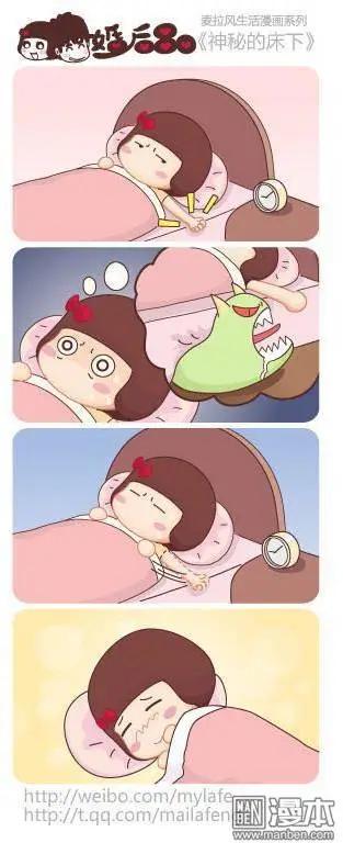 第19回 嫁个有钱人4