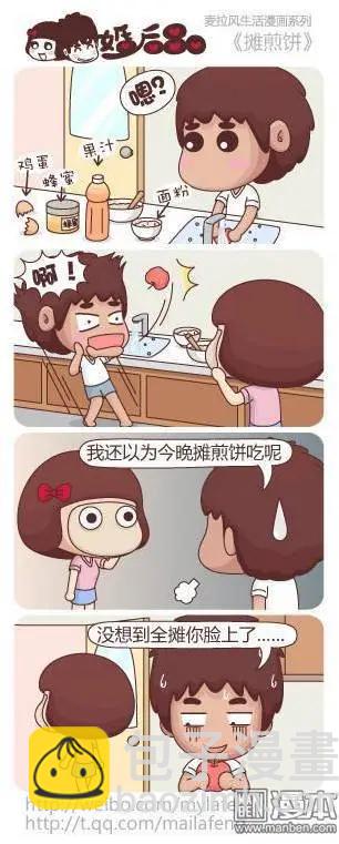 第19回 嫁个有钱人6