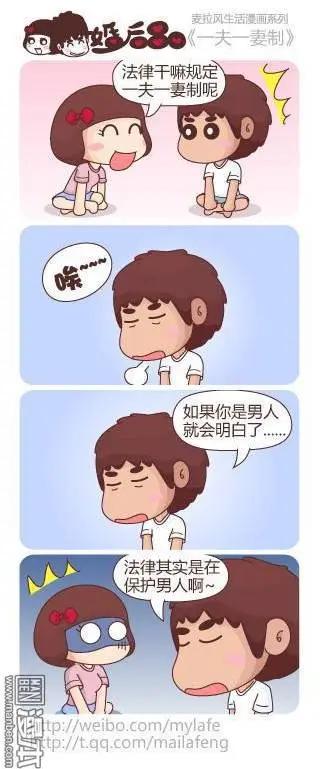第19回 嫁个有钱人7