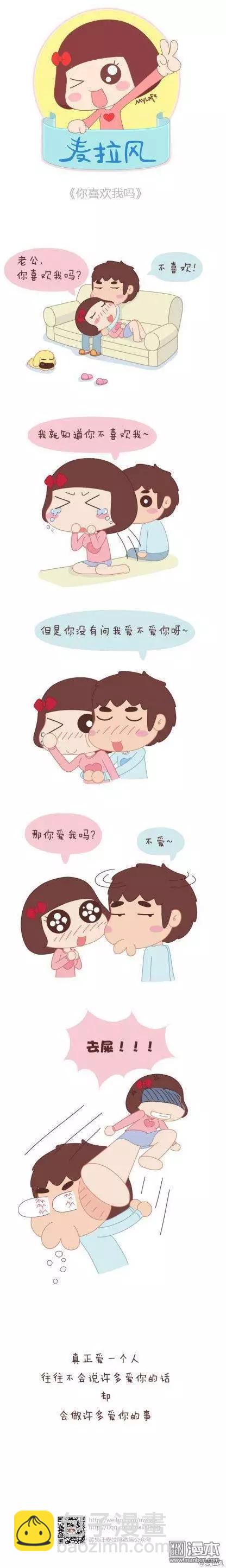 第28回 老婆怀孕了2