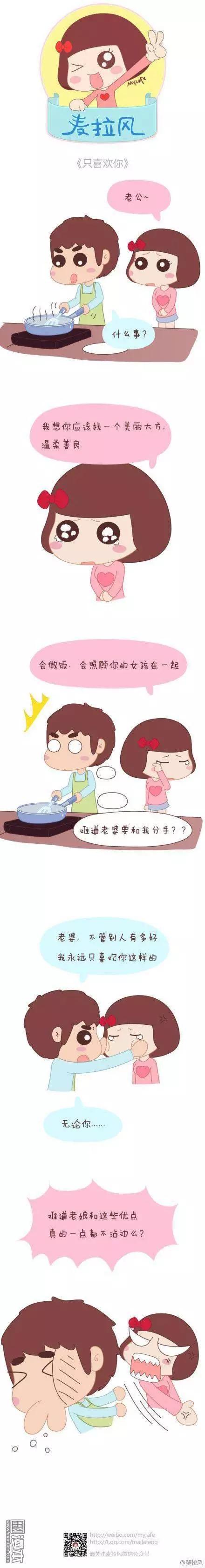 第29回 从不计较的付出10