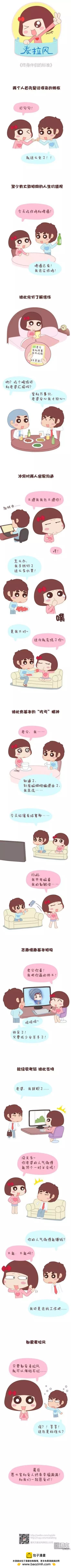 第29回 从不计较的付出11