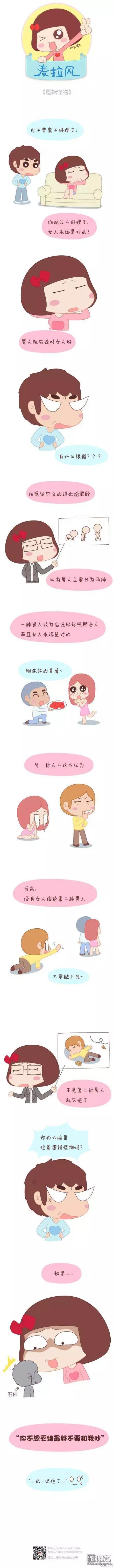 第29回 从不计较的付出3