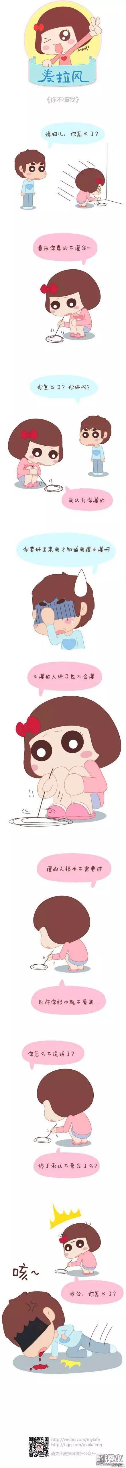 第29回 从不计较的付出4