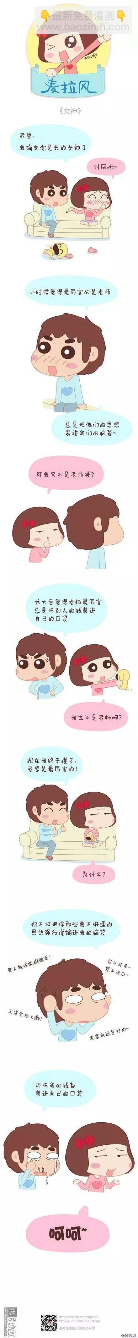 第29回 从不计较的付出5