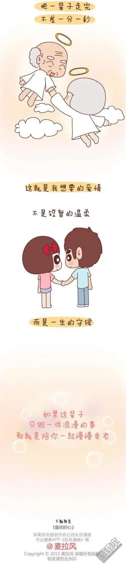 第45回 LOVE IS17