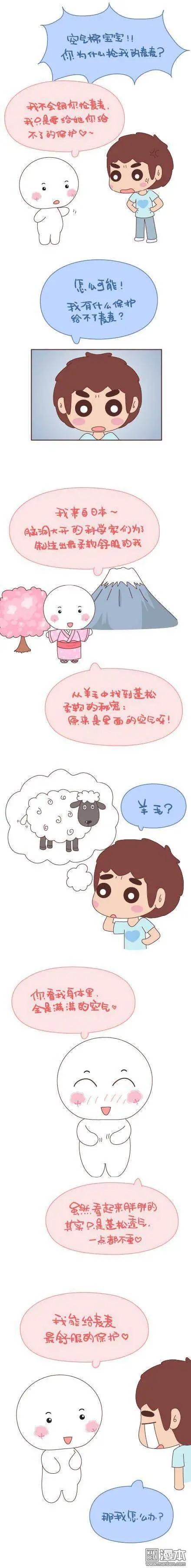 第45回 LOVE IS40