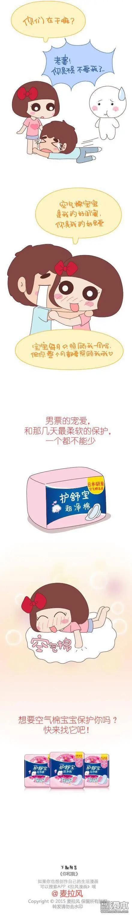 第45回 LOVE IS41