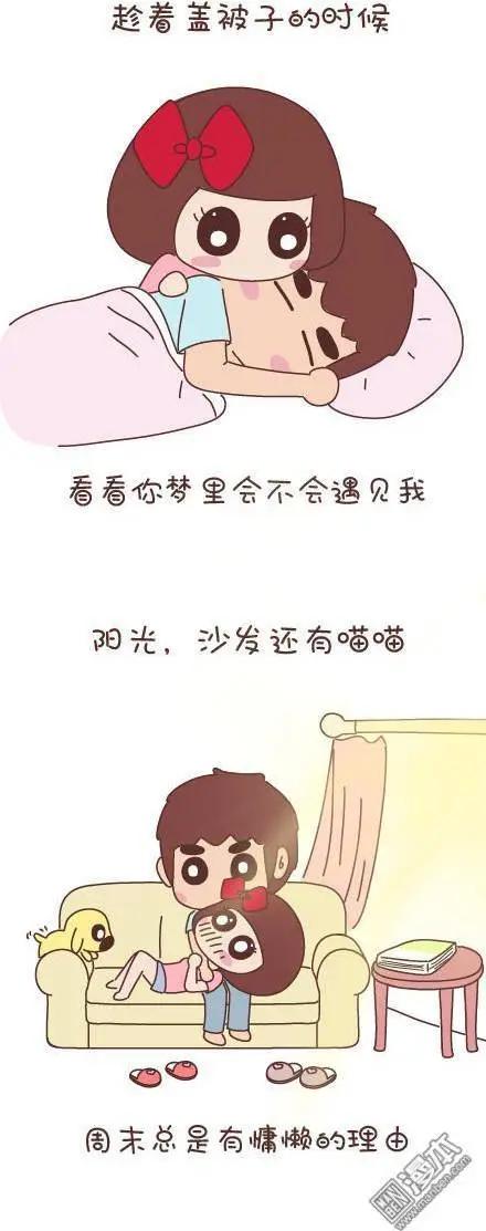 第45回 LOVE IS44