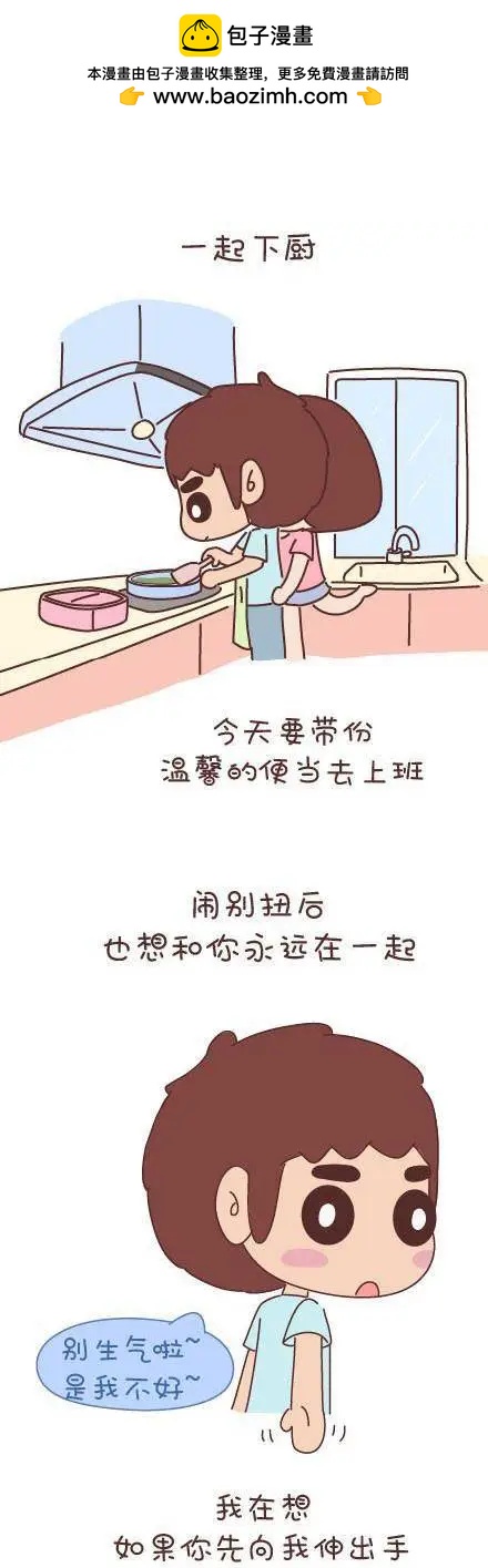 第45回 LOVE IS45
