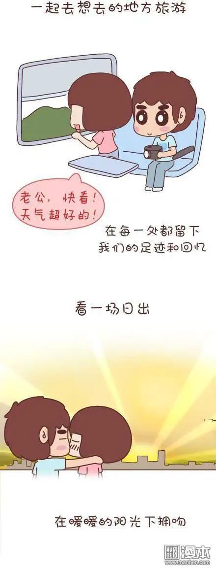 第45回 LOVE IS47