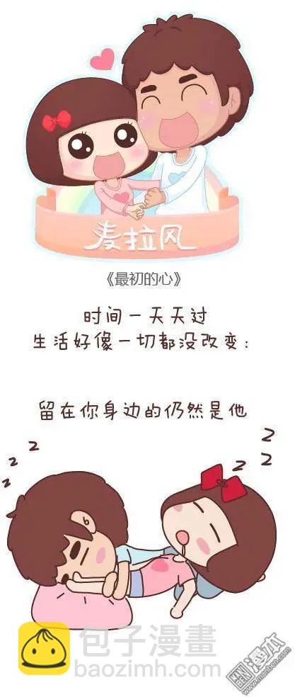 第45回 LOVE IS55