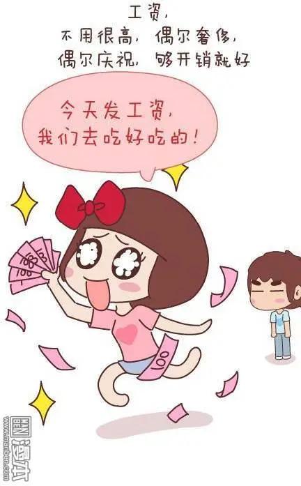 第45回 LOVE IS6