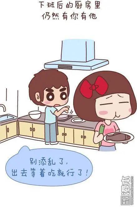 第45回 LOVE IS61
