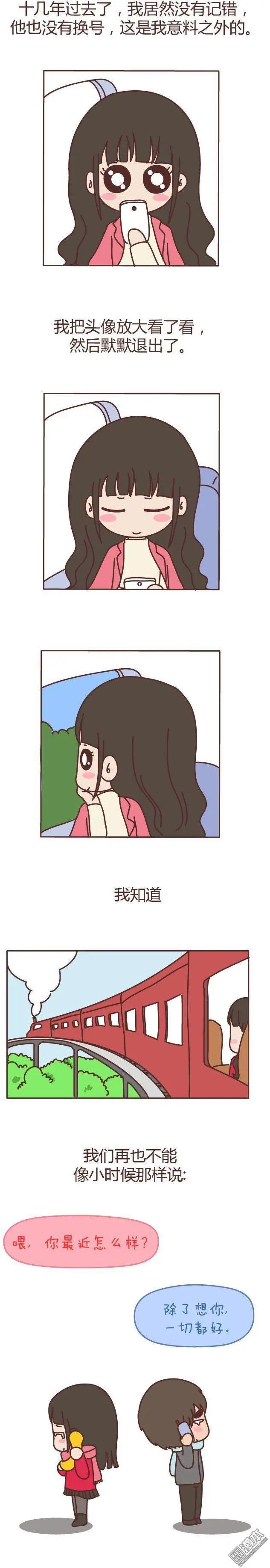 第131回 我想你了2