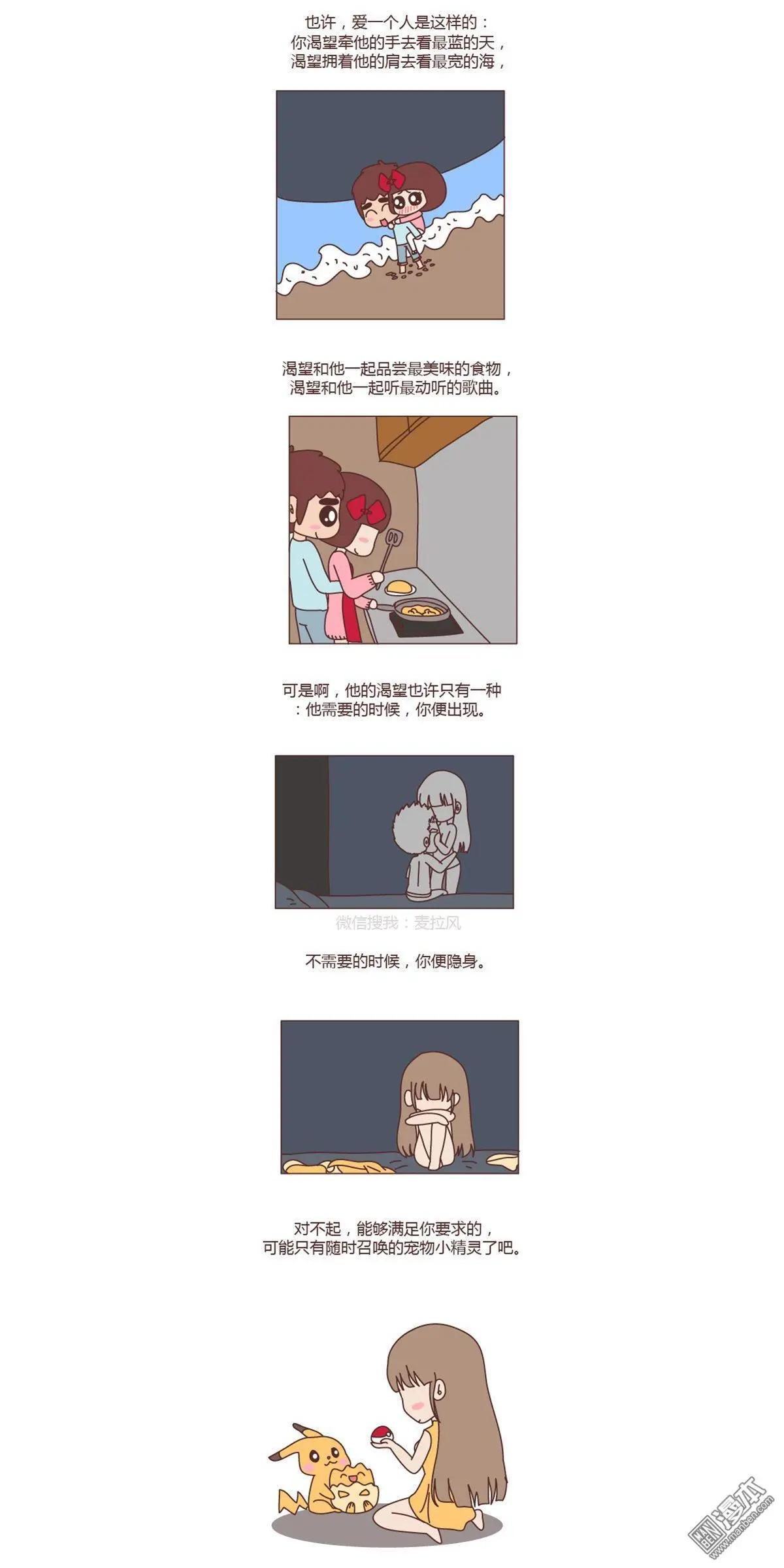 第153回 你忙吧忙完之后记得想我4