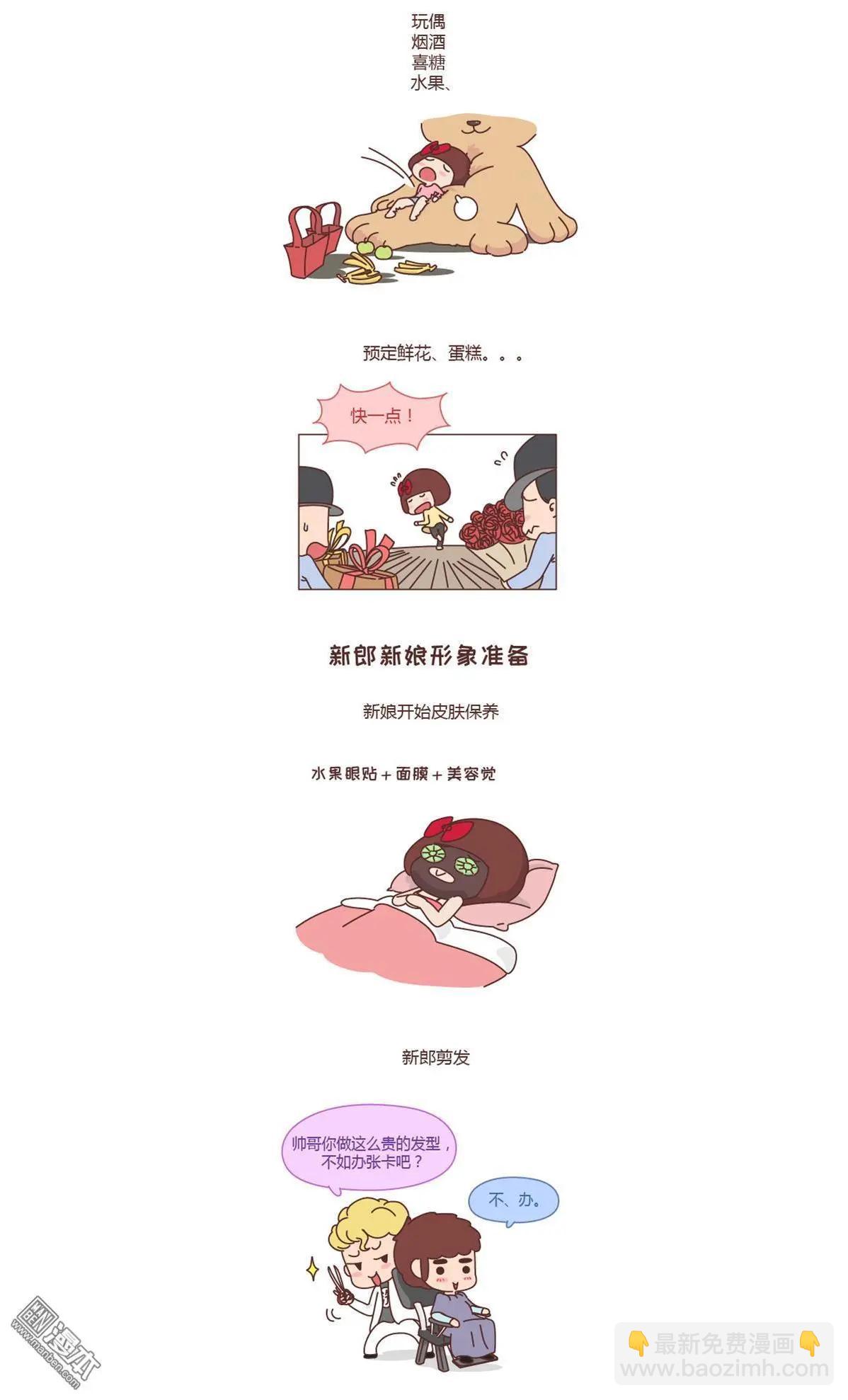 第160回 只要是你，流程再多也没关系3