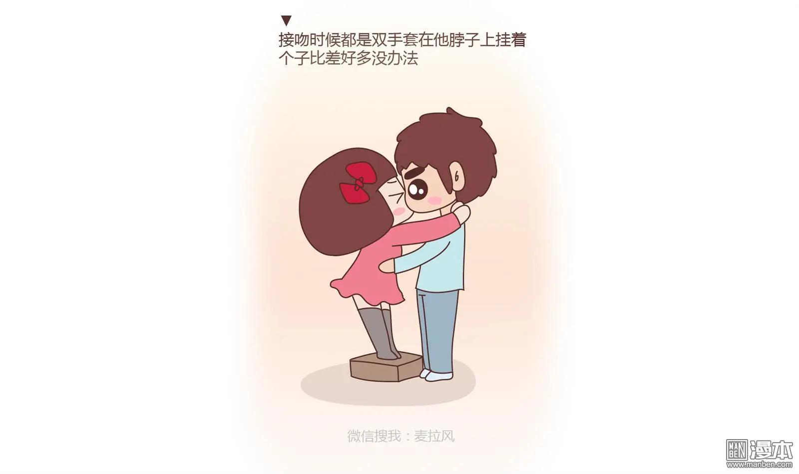 第169回 女生身体里的小秘密6