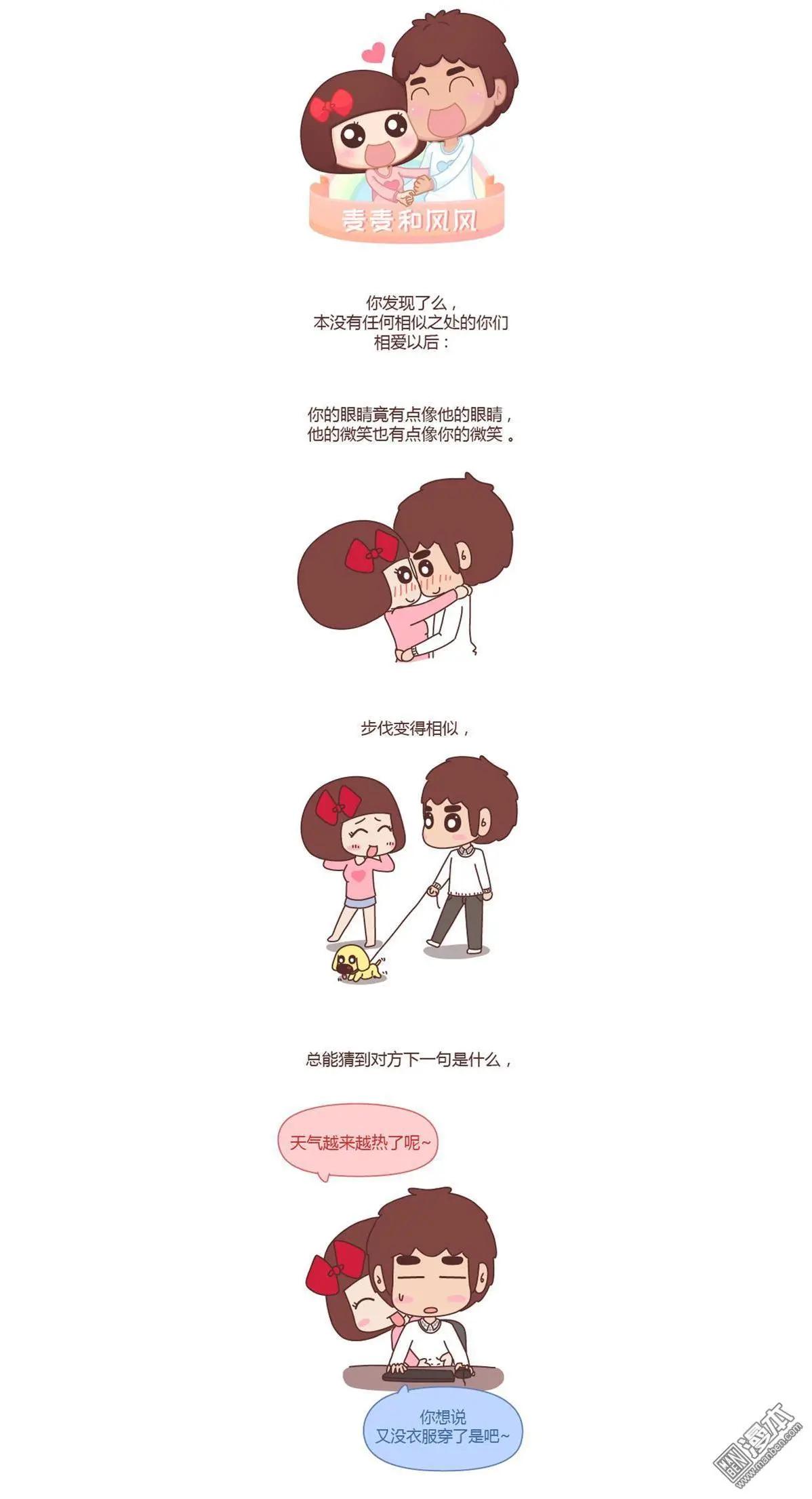 第170回 终有一天变成所爱的人的模样0