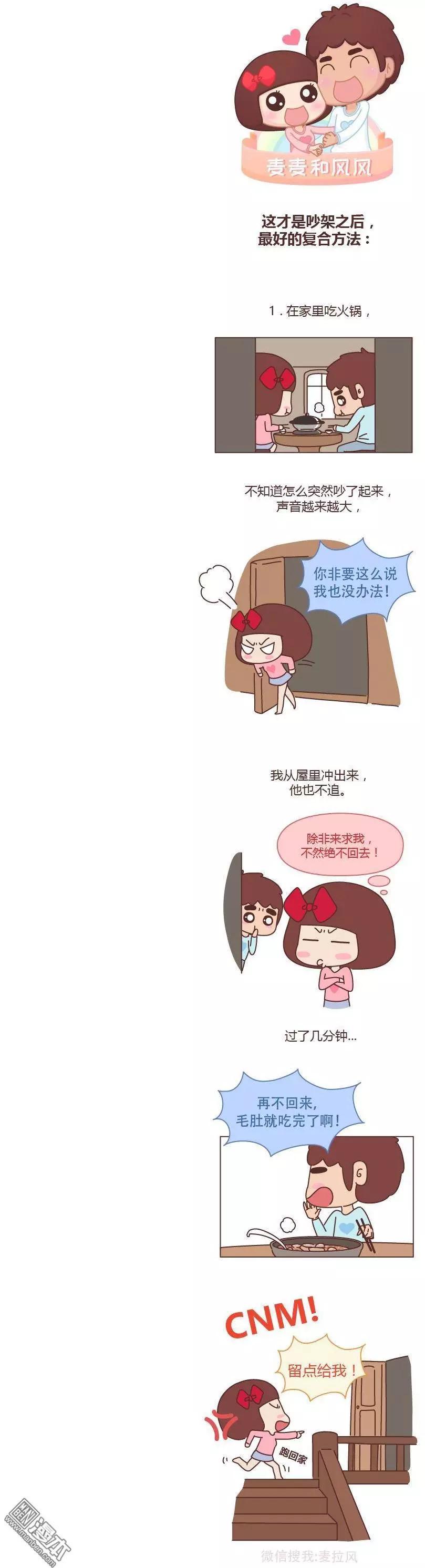 第179回 最好的复合方式0