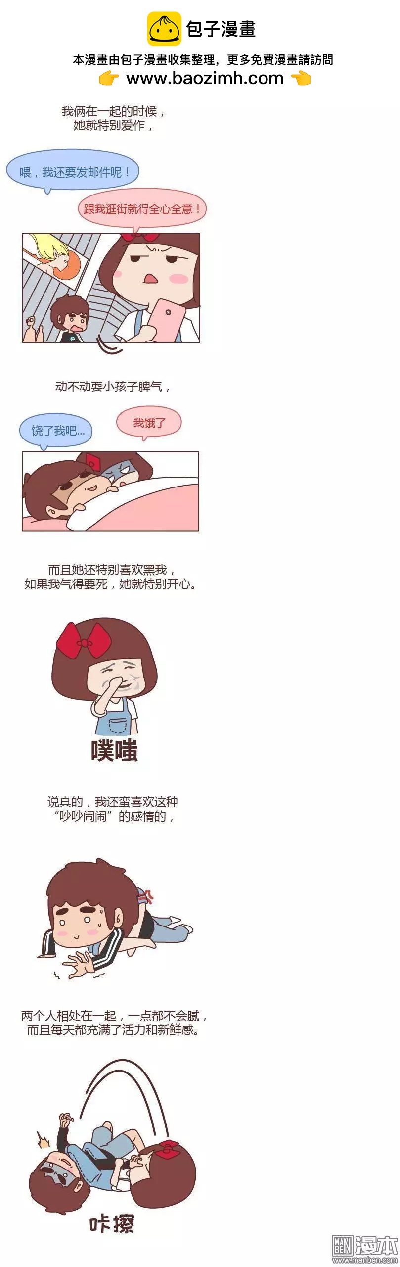 第197回 对一个女生最好的承诺1