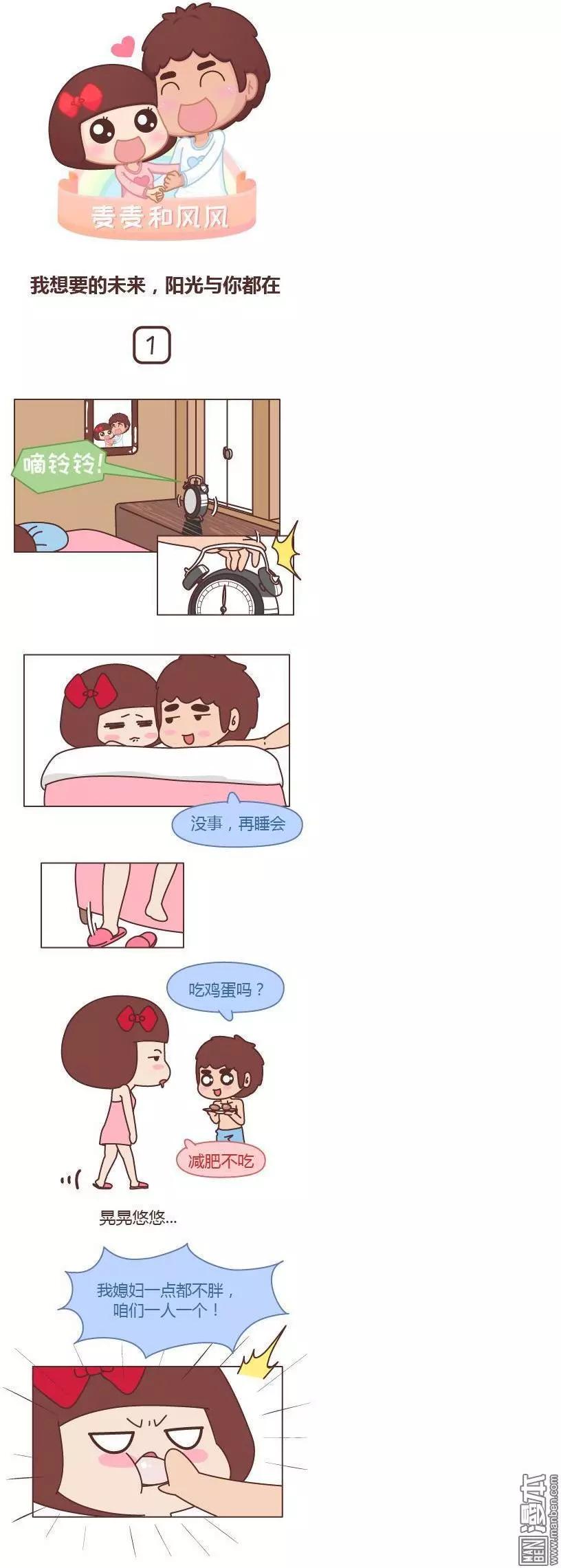 第203回 我想要的未来0