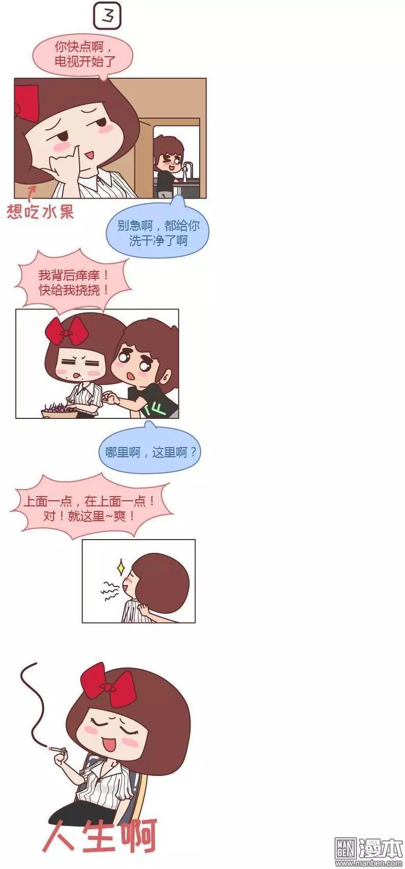 第203回 我想要的未来2