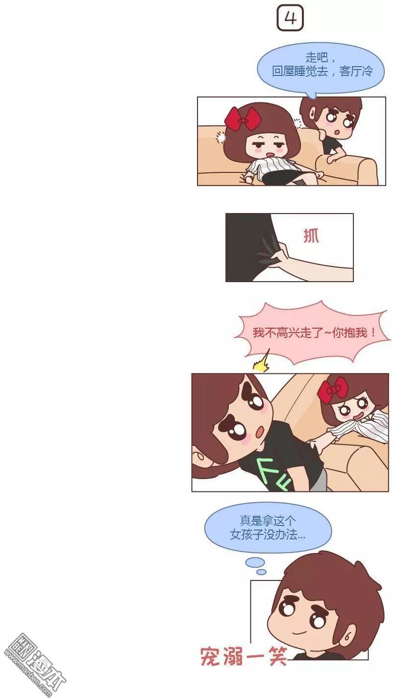 第203回 我想要的未来3