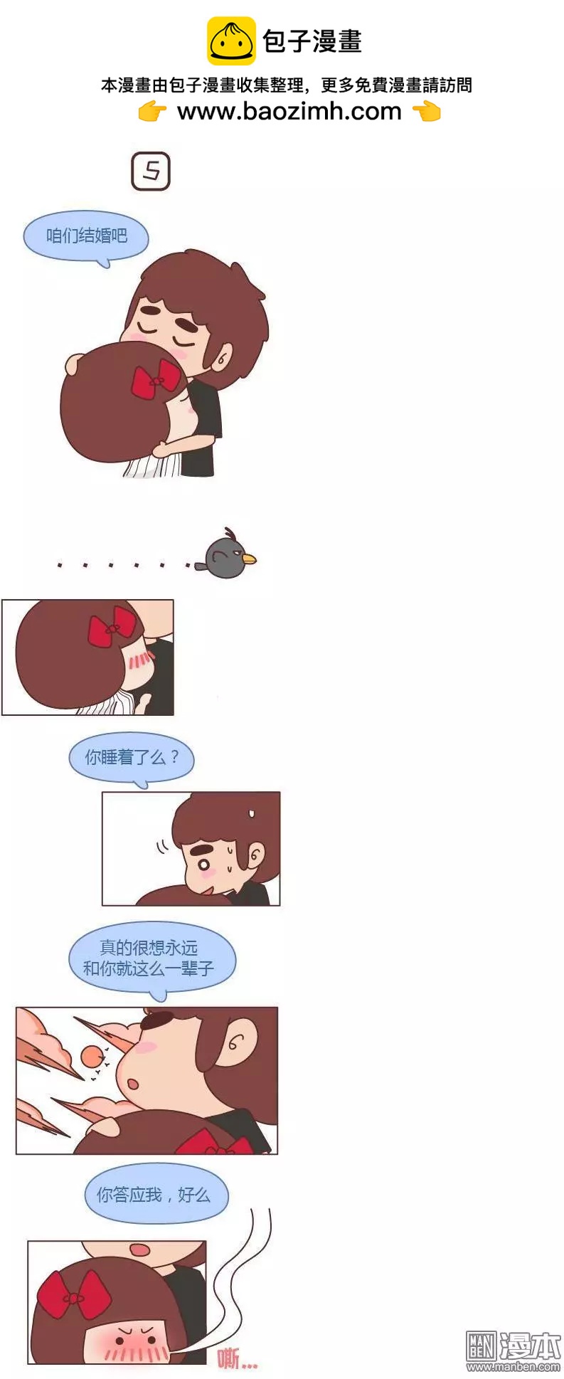 第203回 我想要的未来4