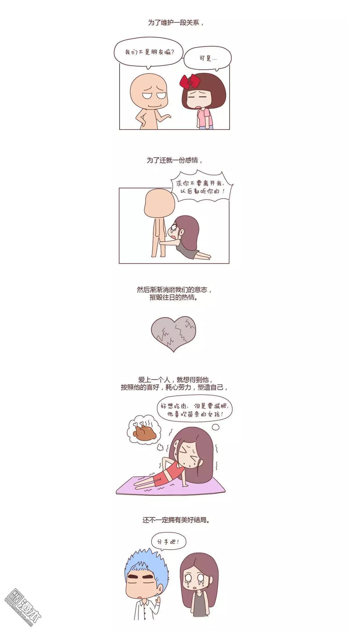 第208回 活成你自己4